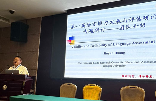 黄金雁教授带科研团队在浙江大学