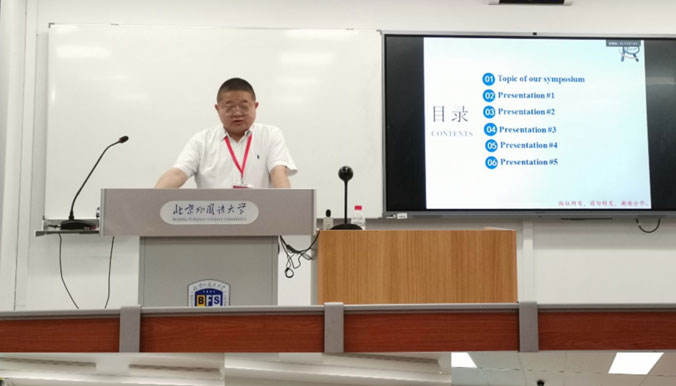 黄金雁教授带领团队参加了由北京外国语大学主办的外语教育学首届高端论坛