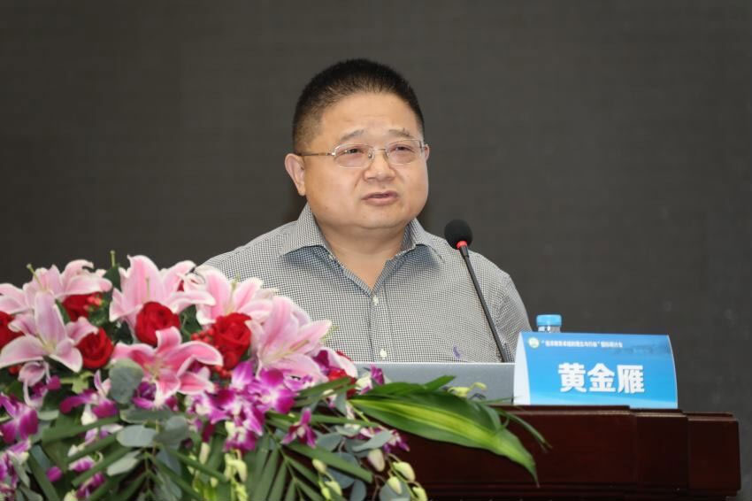 南京师范大学主办&ldquo;追求教育卓越的理念与行动&rdquo;国际学术研讨会